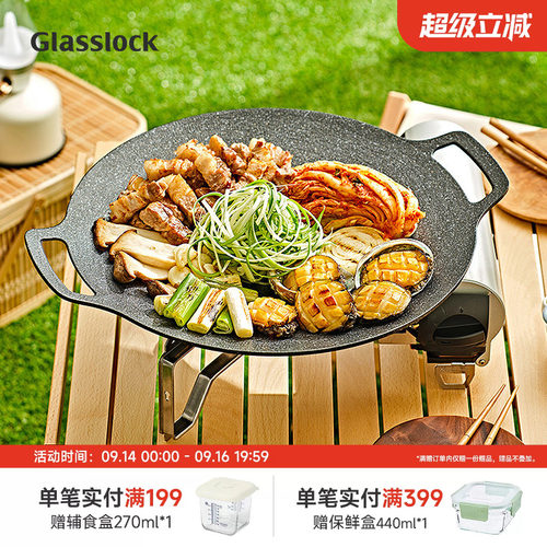 Glasslock韩国进口不粘烤盘