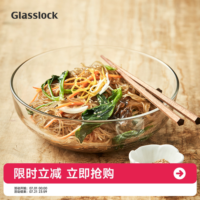 glasslock进口耐热水果沙拉碗