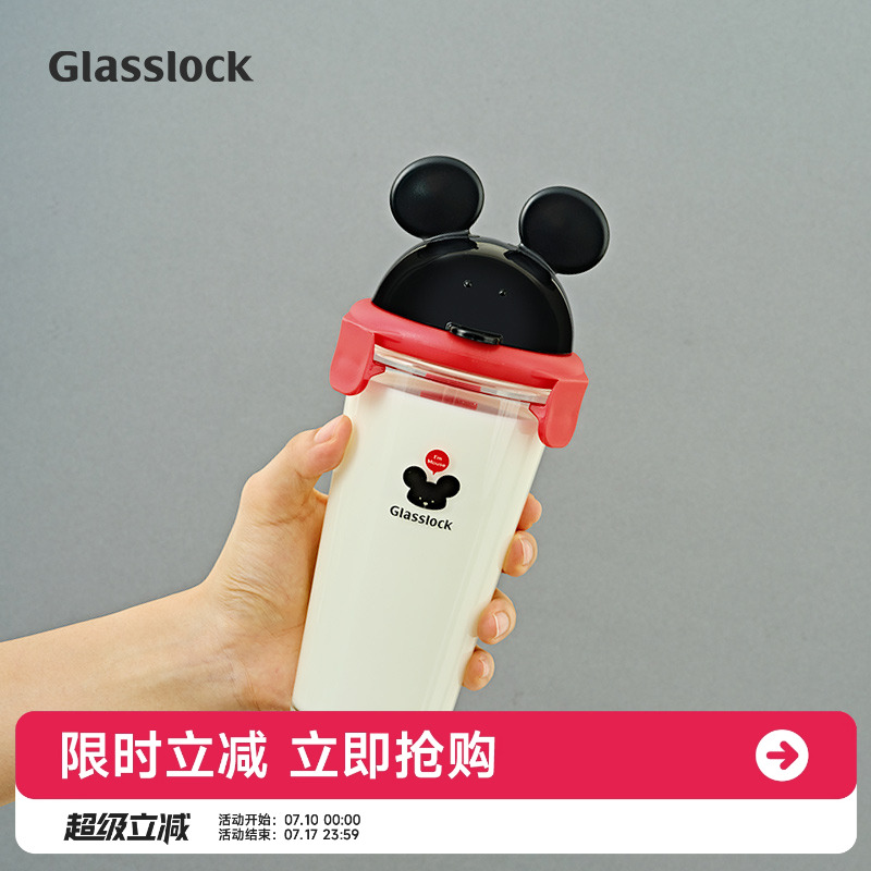 glasslock玻璃印花水杯