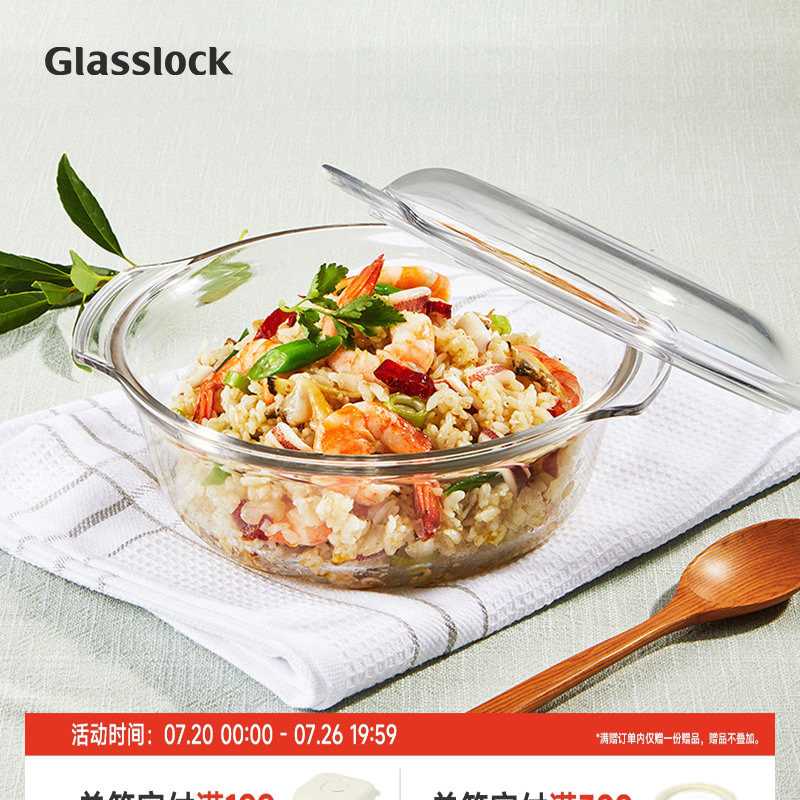 Glasslock盖朗韩国进口钢化玻璃沙拉碗微波炉耐热大号双耳汤面碗