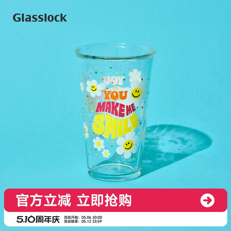 Glasslock&wigglewiggle联名款高颜值玻璃水杯家用咖啡牛奶杯新款