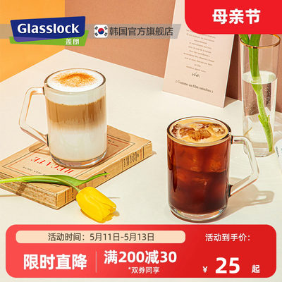 glasslock钢化带把喝水啤酒杯