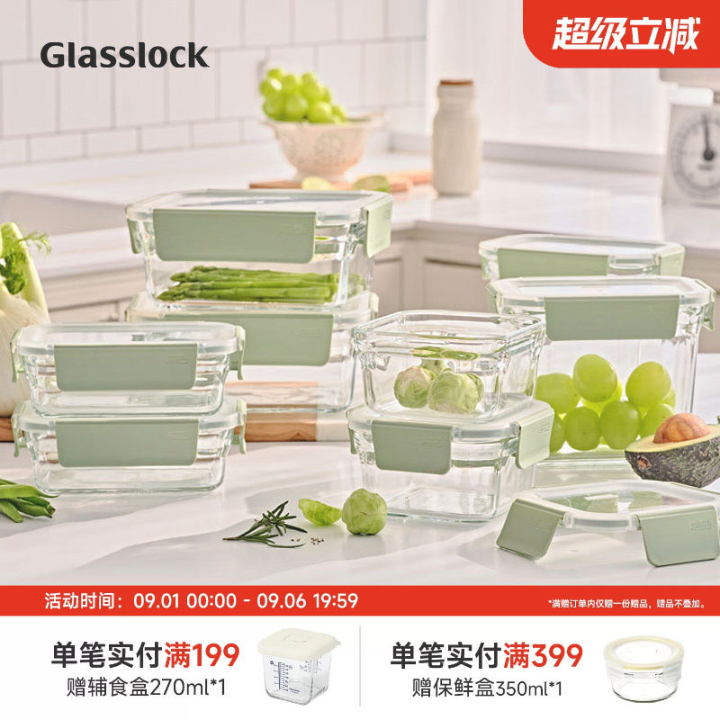 Glasslock钢化玻璃韩国保鲜盒图片