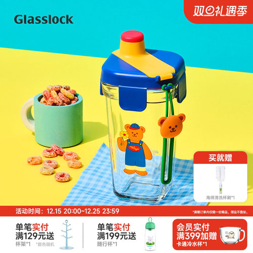 Glasslock&wigglewiggle联名印花卡通玻璃水杯家用手提新款杯子