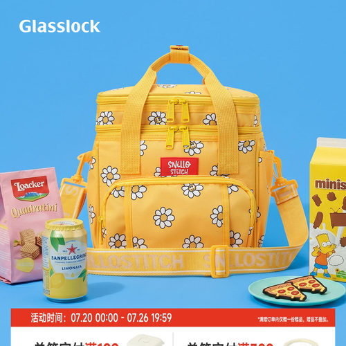 Snillo Stitch户外野餐双层保温包野餐包保温保冷便当包便携出行