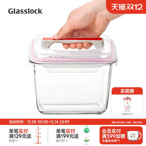 Glasslock盖朗手提大容量冰箱收纳钢化玻璃密封腌菜泡菜大保鲜盒
