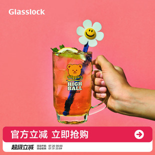 Glasslock&wigglewiggle联名啤酒杯高颜值玻璃杯子可爱家用果汁杯