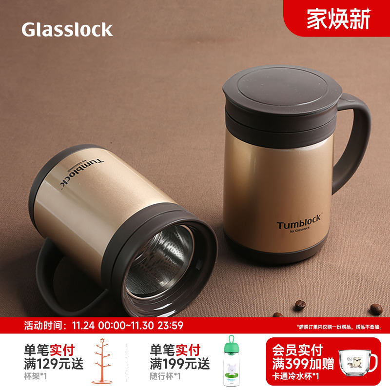 办公室不锈钢GLASSLOCK