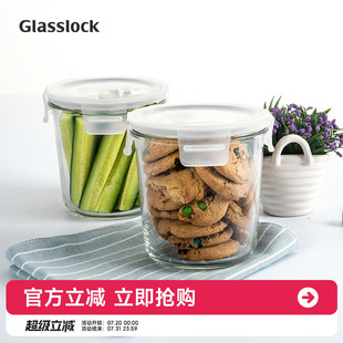 Glasslock韩国冰箱收纳保鲜盒微波炉耐热钢化玻璃汤粥便当盒甜品