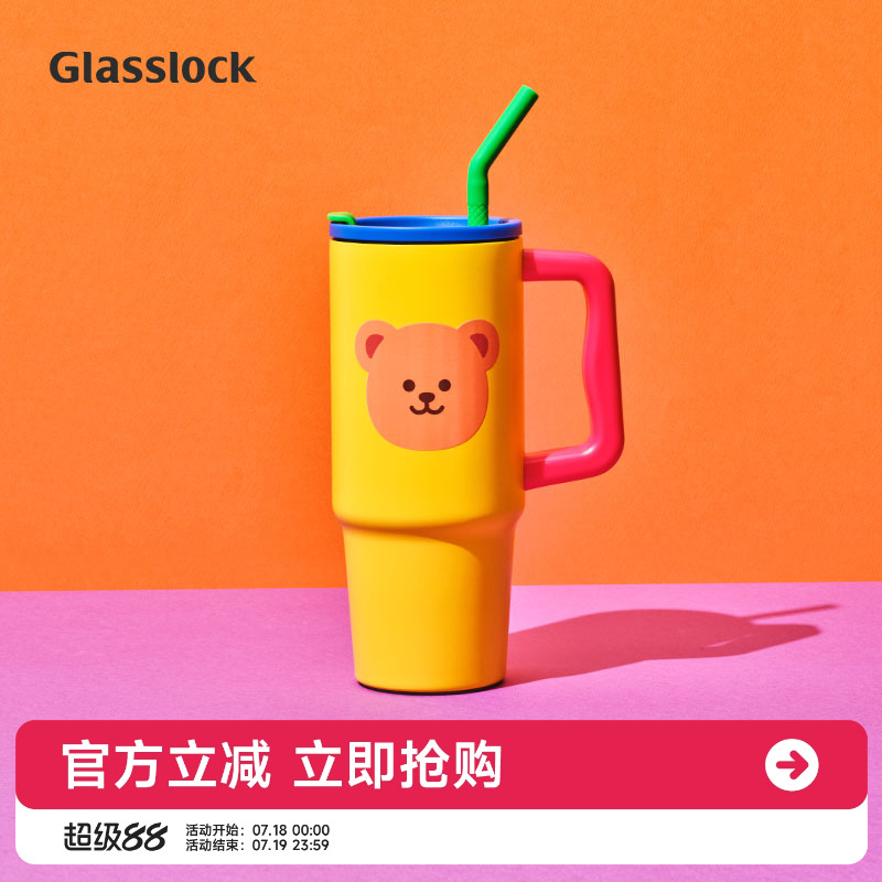 Glasslock&wigglewiggle联名大容量不锈钢吸管杯保温保冷车载水杯