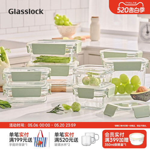 Glasslock钢化玻璃韩国保鲜盒