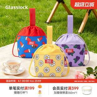 Glasslock&Snillo 抽绳便当包上班族饭盒包野餐包 Stitch联名款
