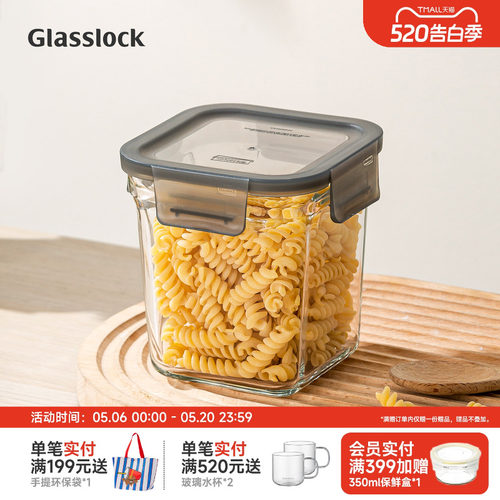 Glasslock韩国进口保鲜盒大容量