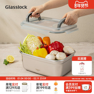 Glasslock不锈钢保鲜盒食品级304密封防漏大容量便当水果冰箱收纳
