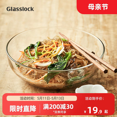 glasslock进口耐热水果沙拉碗