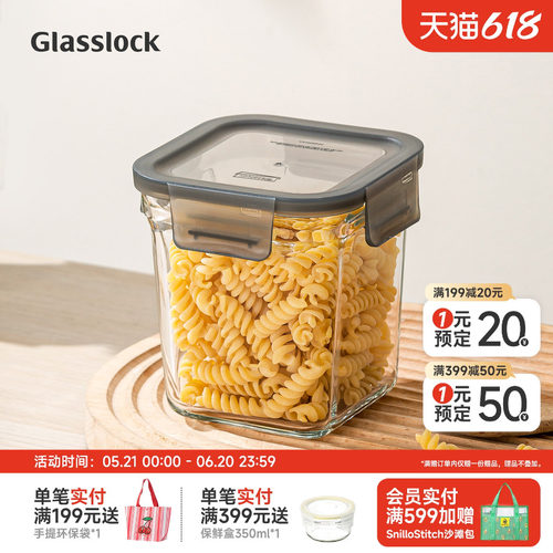 Glasslock韩国进口保鲜盒大容量