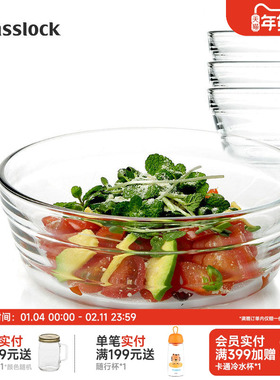 Glasslock进口透明钢化玻璃饭碗水果沙拉碗家用耐热泡面汤碗套装