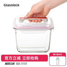Glasslock手提大容量冰箱收纳钢化玻璃密封腌菜泡菜罐大号保鲜盒