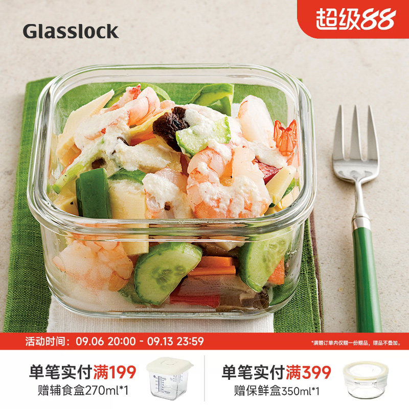 glasslock钢化玻璃方形便当盒图片
