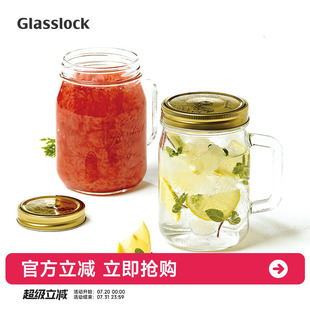 Glasslock进口玻璃杯密封带盖冰淇淋酸奶杯便携牛奶燕麦杯带手柄