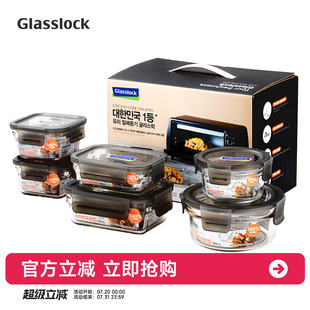 Glasslock韩国耐热钢化玻璃保鲜盒冰箱收纳密封烘培模具蛋糕烤盘