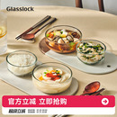 Glasslock韩国进口家用钢化玻璃餐具饭碗汤碗沙拉碗可微波炉加热