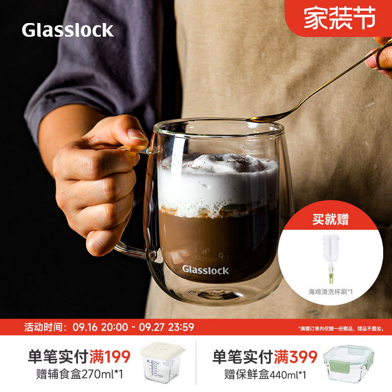 Glasslock玻璃双层水杯图片