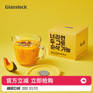 Glasslock玻璃碗米饭碗一人食沙拉碗麦片碗甜品碗家用耐热可微波