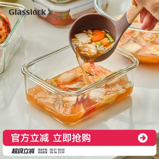 GLasslock韩国进口耐热保鲜盒钢化玻璃大容量密封储物冰箱收纳盒