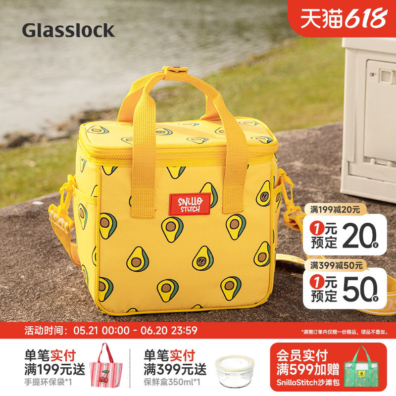 Snillo Stitch联名户外野餐包便当包保温包保温保冷便携出行手提