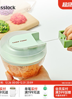 Glasslock厨房多功能家用手动绞肉机压蒜搅碎菜打拉蒜泥料理神器