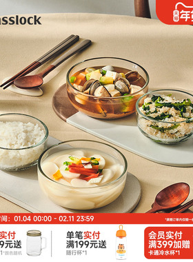 Glasslock盖朗韩国进口家用钢化玻璃餐具饭碗汤碗沙拉碗微波炉