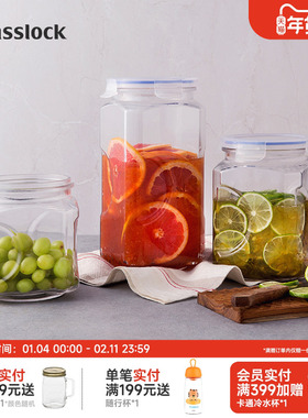 Glasslock韩国进口玻璃储物罐糖果蜂蜜柠檬密封罐厨房家用食品罐