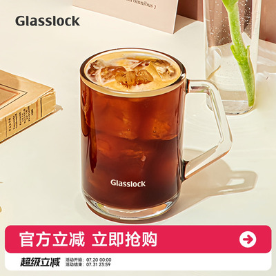 Glasslock耐热钢化玻璃杯子家用大容量喝水带把手水杯果汁咖啡杯