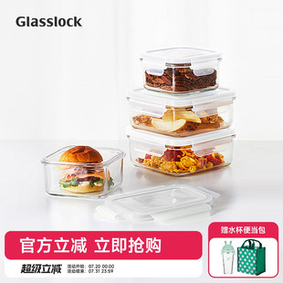 Glasslock韩国钢化玻璃密封冰箱收纳储物保鲜盒耐热便当盒多件套