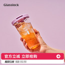 Glasslock韩国进口玻璃水杯简约随手杯家用吸管杯牛奶杯带盖女生