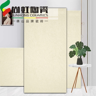 白色黄聚晶瓷砖600x1200 白黄聚晶抛光砖 耐磨玻化砖 客厅地砖