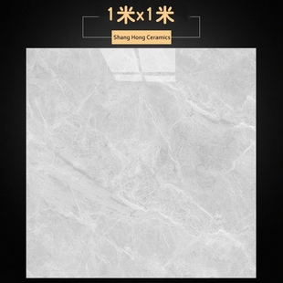 通体大理石瓷砖1米x1米灰色客厅地砖一米防滑黄色地板砖1000x1000
