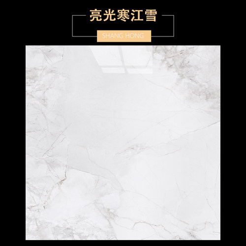 寒江雪800x800防滑亮光通体砖