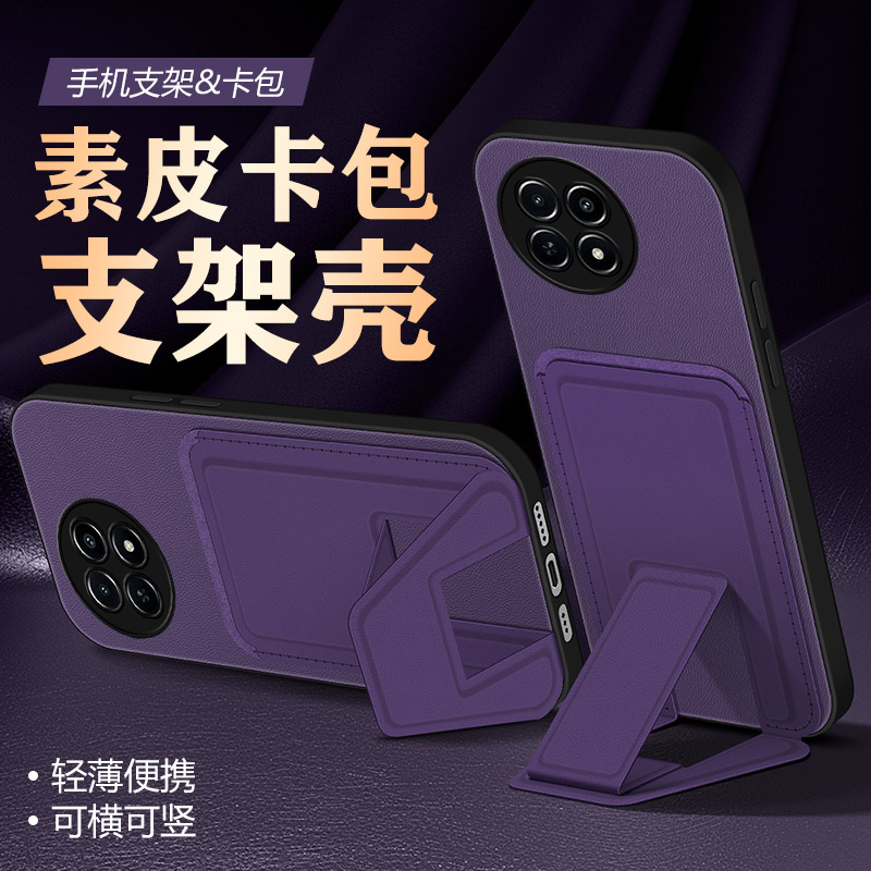 适用于小米civi4Pro手机壳素皮卡包支架mix3/4外壳新款背贴插卡夹civi2/1s软壳高级情侣款保护套超薄防摔男女