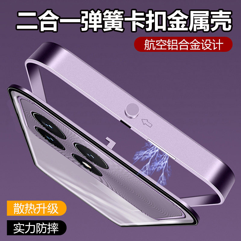 【金属边框】适用于小米17手机壳新款弹扣二合一外壳17Promax保护套铝合金高级感散热mi17全包防摔男女情侣