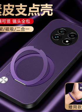 适用于魅族note16手机壳素皮带支架外壳新款支点壳高级磁吸16Pro个性全包保护套软壳防摔meizu男女情侣挂绳