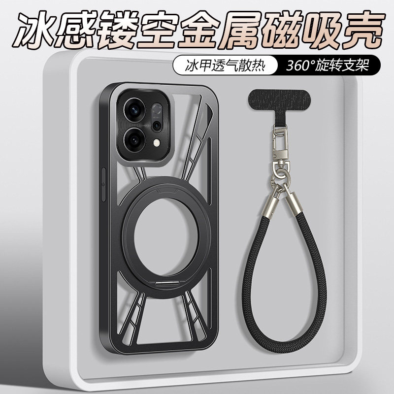 适用oppofindx9ultra手机壳金属高级支点壳findx9sPro外壳新款镂空铝合金带支架findX8s保护套全包男女挂绳+