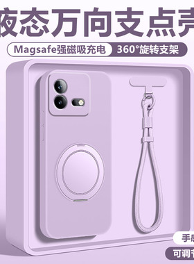 适用于iQOOneo8手机壳液态硅胶淡紫色neo7/6se支点壳带支架全包vivo爱酷外壳超薄直边高级保护套防摔男女Pro