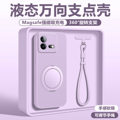 液态硅胶支点壳亲肤手感送挂绳