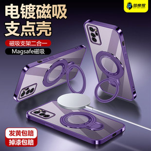 电镀v40轻奢版 适用于华为荣耀30Pro手机壳支点壳新款 外壳超薄honor20青春软壳支架全包防摔男女高级薄s