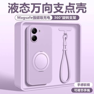 适用于红米k80手机壳k70 60 50至尊版外壳液态硅胶支点turbo3/4Pro软壳带支架note14/13/12全包保护套男女薄s