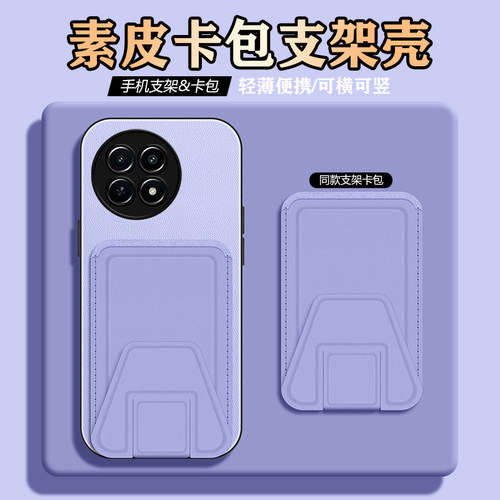 小米civi4pro手机壳素皮卡包