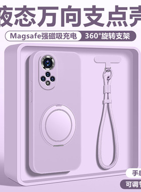 适用于华为nova9手机壳液态硅胶淡紫色nova8Pro支点壳带支架全包hinova9z外壳超薄直边高级9se保护套防摔男女