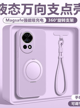 适用于华为nova13手机壳液态硅胶淡紫色nova12Pro活力版支点壳带支架全包ultra外壳超薄高级感保护套防摔男女